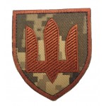 Шеврон Тризуб ЗСУ Медичних сил Піксель