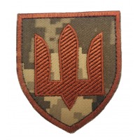 Шеврон Тризуб ЗСУ Медичних сил Піксель