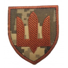 Шеврон Трезубец ВСУ Медицинских сил Пиксель