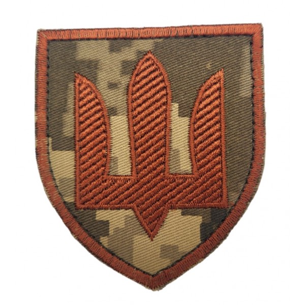 Шеврон Трезубец ВСУ Медицинских сил Пиксель - 3574629