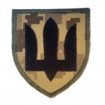 Шеврон Тризуб Інженерні, радіотехнічні та війська зв’язку Піксель (розмір 7х8 см)