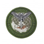 Шеврон Военная разведка Украины Олива (размер 8х8 см)