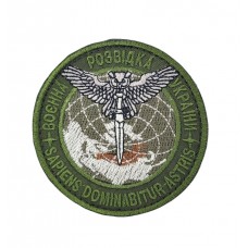 Шеврон Военная разведка Украины Олива (размер 8х8 см)