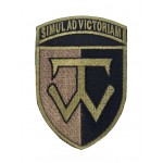 Шеврон 58 Отдельная мотопехотная бригада ОМБр Simul AD Victoriam (размер 7х10.5 см)