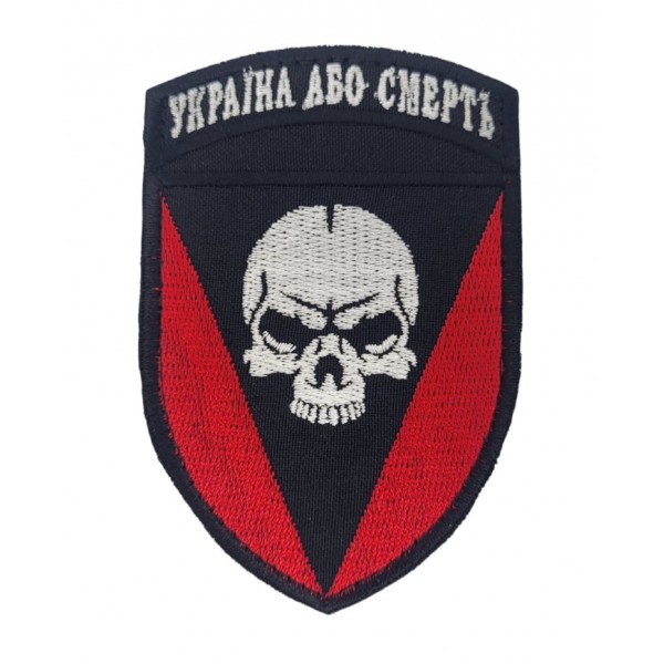 Шеврон 72 окрема механізована бригада ОМБр Україна або смерть Кольоривий (розмір 7х8.5 см) - 3574972