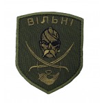 Шеврон Свободные Олива (размер 7х8.5 см)