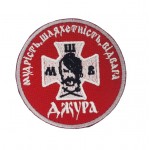 Шеврон Джура Кольорий (розмір 8х8 см)