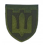 Шеврон Тризуб Територіальна оборона ТРО Оліва (розмір 7×8 см)