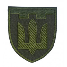 Шеврон Трезубец Территориальная оборона ТРО Олива (размер 7×8 см)