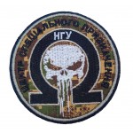 Шеврон Центр спеціального призначення НГУ Омега Хижак (розмір 9х9 см)