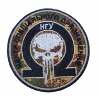 Шеврон Центр специального назначения НГУ Омега Хищник (размер 9х9 см)