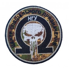 Шеврон Центр спеціального призначення НГУ Омега Хижак (розмір 9х9 см)