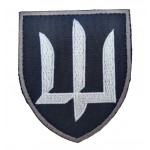 Шеврон Тризуб Головне управління розвідки ГУР (розмір 7х8 см)