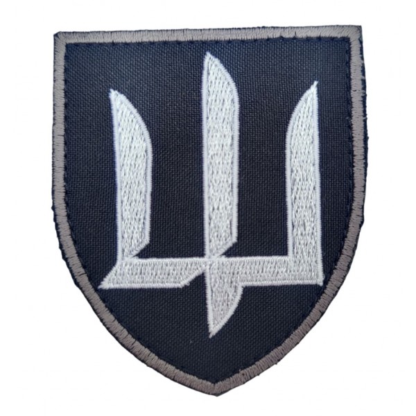 Шеврон Тризуб Головне управління розвідки ГУР (розмір 7х8 см) - 3584491