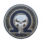 Шеврон Центр специального назначения НГУ Омега Олива (размер 9х9 см)