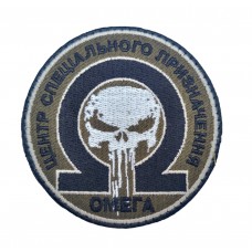 Шеврон Центр спеціального призначення НГУ Омега Олива (розмір 9х9 см)