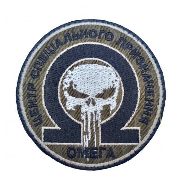 Шеврон Центр специального назначения НГУ Омега Олива (размер 9х9 см) - 3584502