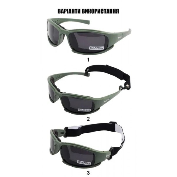 Очки Daisy Х7 (с поляризацией) Олива - 3584633 Очки Daisy Х7 (с поляризацией) Олива - 3584633