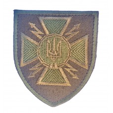 Шеврон Державна служба спеціального зв'язку Олива (розмір 8×7 см)