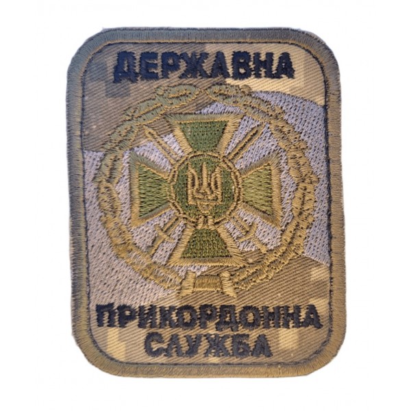 Шеврон Государственная пограничная служба Украины ГПСУ Пиксель (размер 7×9 см) - 3584674