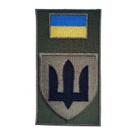 Шеврон-заглушка на липучке Тризуб Черный Инженерные, радиотехнические войска и войска связи Олива (размер 7.5х13.5 см)