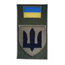 Шеврон-заглушка на липучке Тризуб Черный Инженерные, радиотехнические войска и войска связи Олива (размер 7.5х13.5 см)