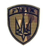 Шеврон Рубеж Мультикам (размер 7х9 см)