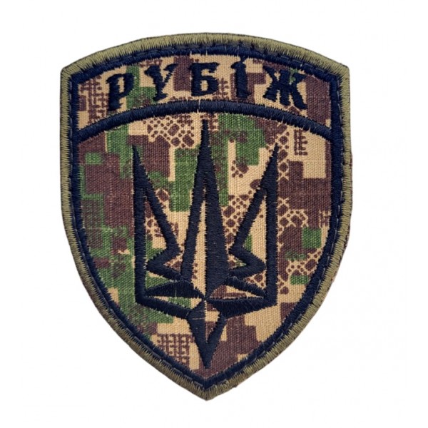 Шеврон Рубіж НГУ Хижак (розмір 7х9 см) - 3584742