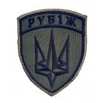 Шеврон Рубеж Олива (размер 7х9 см)