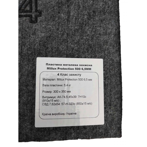 Плитоноска Plate Carrier Закрытого типа Gen 2.0 Molle 4 класс защиты (под увеличенные плиты 27х33) uaBronik Мультикам - 3584771 Плитоноска Plate Carrier Закрытого типа Gen 2.0 Molle 4 класс защиты (под увеличенные плиты 27х33) uaBronik Мультикам - 3584771