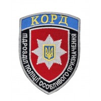 Шеврон Корд Подразделение полиции особого назначения Цветной (размер 9х12 см)