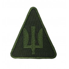 Шеврон Тризуб Повітряні сили Олива (розмір 7х8 см)