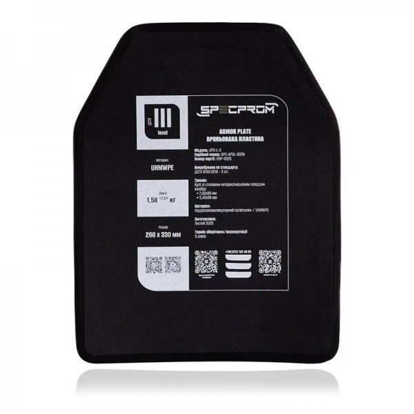 Комплект полиэтиленовых бронеплит SpecProm Bronyx (PE) 3-го класса защиты (вес 1.77 кг, размер 27.5х35 см) Черный XL - 3585351 Комплект полиэтиленовых бронеплит SpecProm Bronyx (PE) 3-го класса защиты (вес 1.77 кг, размер 27.5х35 см) Черный XL - 3585351