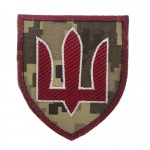 Шеврон Тризуб Министерство обороны МО Пиксель (размер 7х8 см)
