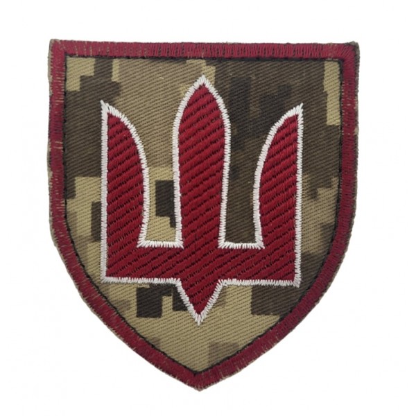 Шеврон Тризуб Міністерство оборони МО Піксель (розмір 7х8 см) - 3585654