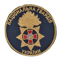 Шеврон Национальная гвардия Украины НГУ Синий (размер 9х9 см)