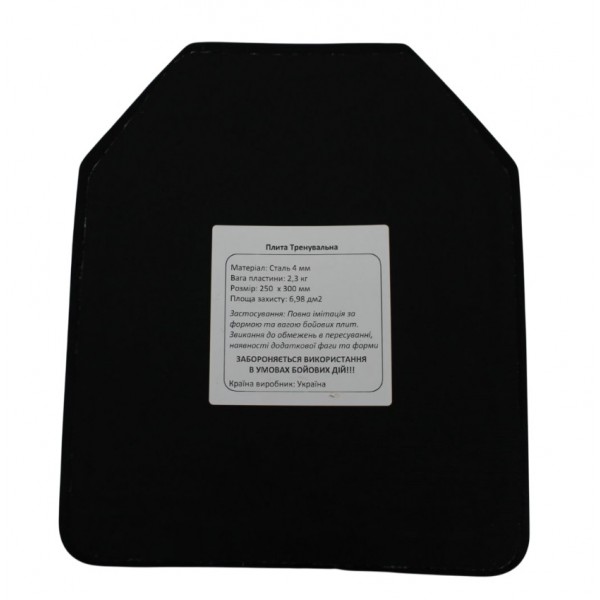 Комплект тренувальних плит AL (сталь 4 мм, вага 2.3 кг, розмір 250х300 мм) - 3585673 Комплект тренувальних плит AL (сталь 4 мм, вага 2.3 кг, розмір 250х300 мм) - 3585673