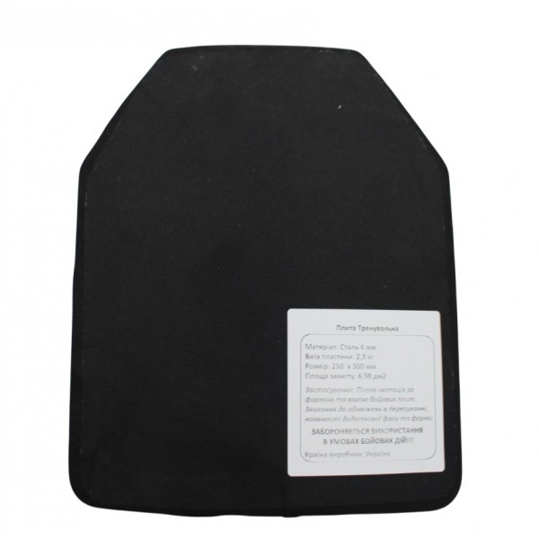 Комплект тренувальних плит AL (сталь 4 мм, вага 2.3 кг, розмір 250х300 мм) - 3585673