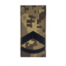 Погон на липучці Штаб сержант ЗСУ Піксель (розмір 5х10 см)