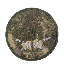 Шеврон Министерство обороны Украины МО Пиксель (размер 8х8 см)
