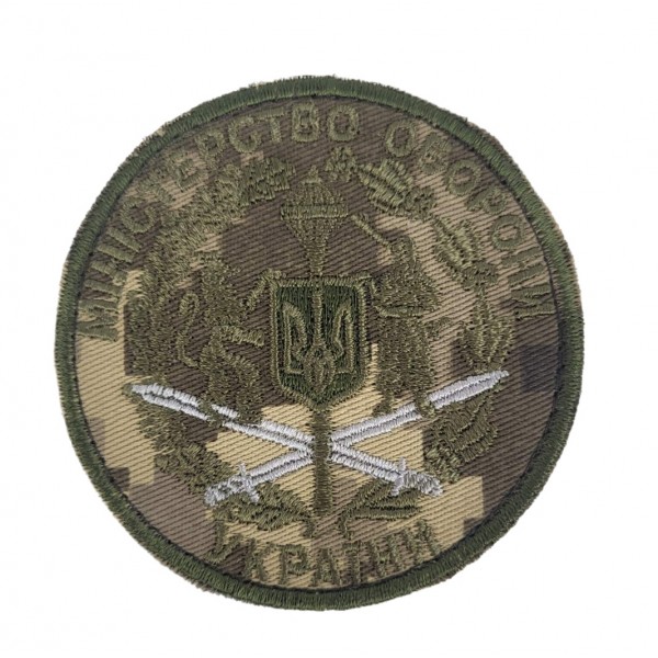 Шеврон Міністерство оборони України МО Піксель (розмір 8х8 см) - 3442234