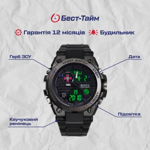 Часы тактические Besta Tattoo ЗСУ - 3574254 Часы тактические Besta Tattoo ЗСУ - 3574254