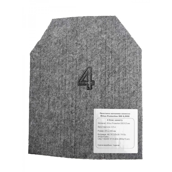 Плитоноска М3 Pro (XL 27х33 см) (ММ-14) с системой быстрого сброса со встроенным карманом под гидратор 4 класс защиты - 3581288 Плитоноска М3 Pro (XL 27х33 см) (ММ-14) с системой быстрого сброса со встроенным карманом под гидратор 4 класс защиты - 3581288