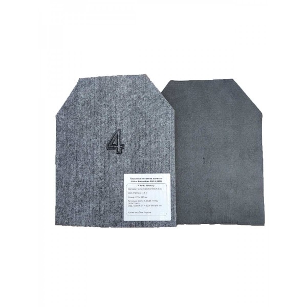 Плитоноска М3 Pro (XL 27х33 см) (ММ-14) с системой быстрого сброса со встроенным карманом под гидратор 4 класс защиты - 3581288 Плитоноска М3 Pro (XL 27х33 см) (ММ-14) с системой быстрого сброса со встроенным карманом под гидратор 4 класс защиты - 3581288