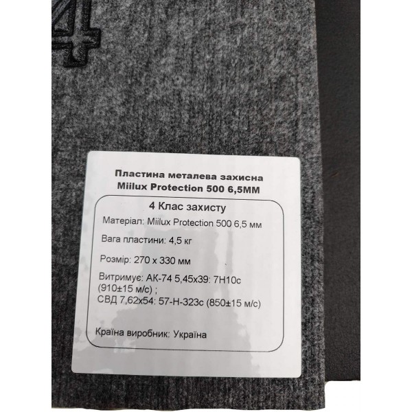 Плитоноска М3 Pro (XL 27х33 см) (ММ-14) с системой быстрого сброса со встроенным карманом под гидратор 4 класс защиты - 3581288 Плитоноска М3 Pro (XL 27х33 см) (ММ-14) с системой быстрого сброса со встроенным карманом под гидратор 4 класс защиты - 3581288