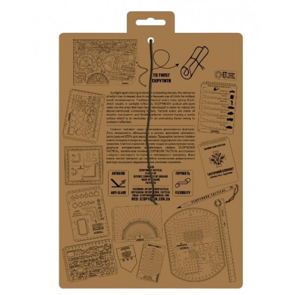 Большая тактическая линейка Синий кант (ВТЛ) - 3577095 Большая тактическая линейка Синий кант (ВТЛ) - 3577095