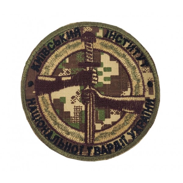 Шеврон Київський інститут Національної гвардії України НГУ Хижак (розмір 9х9 см) - 3577276
