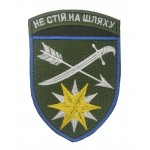 Шеврон 56 окрема мотопіхотна бригада ОМПбр Кольоровий (розмір 7х8 см)