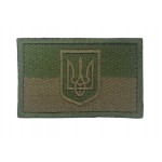 Шеврон Флаг с гербом Хаки (размер 5х8 см)