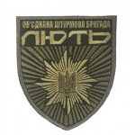 Шеврон  Об'єднана штурмова бригада Лють Олива (розмір 8х9 см)